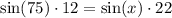 \sin(75) \cdot 12=\sin(x)\cdot 22