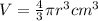 V=\frac{4}{3}\pi r^3cm^3