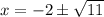 x=-2\pm\sqrt{11}