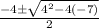 \frac{-4\pm \sqrt{4^{2}-4(-7) } }{2}