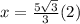 x=\frac{5\sqrt{3}}{3}(2)