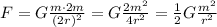 F=G\frac{m \cdot 2m}{(2r)^2}=G \frac{2m^2}{4r^2}=\frac{1}{2} G \frac{m^2}{r^2}