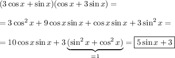 (3 \cos x+ \sin x) (\cos x+3\sin x) = \\  \\  =  3 \cos^{2} x + 9 \cos x \sin x + \cos x \sin x + 3 \sin ^{2} x =  \\  \\  = 10 \cos x \sin x +3 \underbrace{(\sin ^{2} x + \cos ^{2} x)}_{=1}   =\boxed{5 \sin x + 3  }