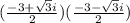 (\frac{- 3 + \sqrt{3}i}{2})(\frac{- 3 - \sqrt{3}i}{2})