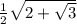 \frac{1}{2} \sqrt{2+\sqrt{3} }