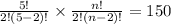 \frac{5!}{2!(5-2)!}\times \frac{n!}{2!(n-2)!}=150