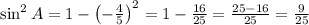 \sin ^{2} A=1-\left(-\frac{4}{5}\right)^{2}=1-\frac{16}{25}=\frac{25-16}{25}=\frac{9}{25}