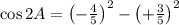 \cos 2 A=\left(-\frac{4}{5}\right)^{2}-\left(+\frac{3}{5}\right)^{2}