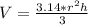 V=\frac{3.14* r^2h}{3}