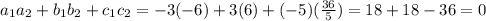 a_1a_2+b_1b_2+c_1c_2=-3(-6)+3(6)+(-5)(\frac{36}{5})=18+18-36=0