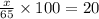 \frac{x}{65}\times100= 20