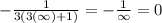 -\frac{1}{3(3(\infty)+1)}=-\frac{1}{\infty}=0
