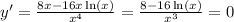 y' = \frac{8x-16x\ln(x)}{x^4} =\frac{8-16\ln(x)}{x^3} =0