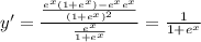 y' =\frac{\frac{e^x(1+e^x)-e^xe^x}{(1+e^x)^2}}{\frac {e^x}{1+e^x}} =\frac{1}{1+e^x}