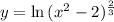 y = \ln{(x^{2}-2)^{\frac{2}{3}}}