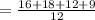 =\frac{16+18+12+9}{12}