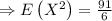 \Rightarrow E\left(X^{2}\right)=\frac{91}{6}