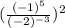 (\frac{(-1)^5}{(-2)^{-3}})^{2}