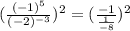 (\frac{(-1)^5}{(-2)^{-3}})^{2}=(\frac{-1}{\frac{1}{-8}})^{2}
