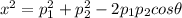x^{2}=p_{1}^{2}+ p_{2}^{2}-2p_{1}p_{2}cos\theta