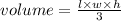 volume = \frac{l \times w \times h}{3}