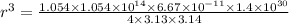 r^{3}=\frac{1.054\times 1.054\times 10^{14}\times 6.67\times 10^{-11}\times 1.4\times 10^{30}}{4\times 3.13\times 3.14}