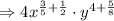 \Rightarrow 4 x^{\frac{3}{5}+\frac{1}{2}} \cdot y^{4+\frac{5}{8}}