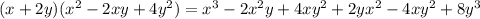(x + 2y)(x^2-2xy + 4y^2)=x^3-2x^2y + 4xy^2+2yx^2-4xy^2 + 8y^3