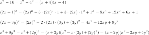 x^2-16=x^2-4^2=(x+4)(x-4)\\ \\(2x+1)^3=(2x)^3+3\cdot (2x)^2\cdot 1+3\cdot (2x)\cdot 1^2+1^3=8x^3+12x^2+6x+1\\ \\(2x+3y)^2=(2x)^2+2\cdot (2x)\cdot (3y)+(3y)^2=4x^2+12xy+9y^2\\ \\x^3+8y^3=x^3+(2y)^3=(x+2y)(x^2-x\cdot (2y)+(2y)^2)=(x+2y)(x^2-2xy+4y^2)