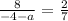 \frac{8}{ - 4 - a}  =  \frac{ 2}{ 7 }