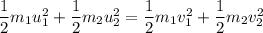 \dfrac{1}{2}m_1u_1^2+\dfrac{1}{2}m_2u_2^2=\dfrac{1}{2}m_1v_1^2+\dfrac{1}{2}m_2v_2^2