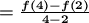 \boldsymbol{=\frac{f(4)-f(2)}{4-2}}