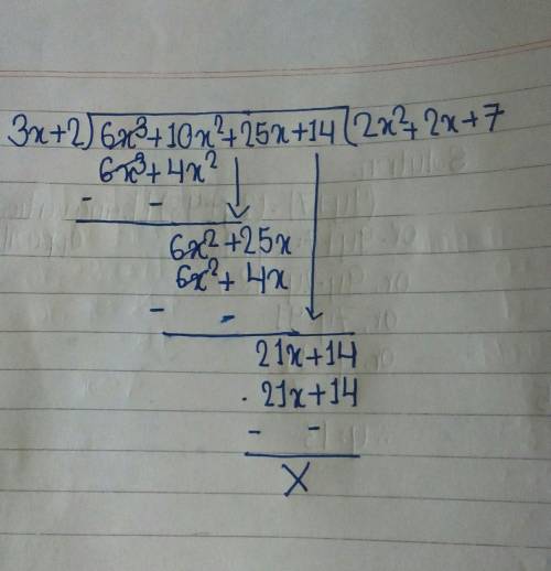 What is the result when 6x3 + 10x2 + 25x + 14 is divided by 3x + 2?