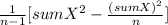 \frac{1}{n-1}[sumX^2-\frac{(sumX)^2}{n} ]
