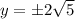 y=\pm2\sqrt{5}