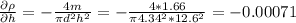 \frac{\partial\rho}{\partial h}=-\frac{4m}{\pi d^{2}h^{2}}=-\frac{4*1.66}{\pi 4.34^{2}*12.6^{2}}=-0.00071
