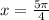 x =  \frac{5\pi}{4}