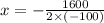 x=-\frac{1600}{2\times(-100)}