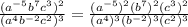\frac{(a^{-5}b^7c^3)^2}{(a^4b^{-2}c^2)^3}=\frac{(a^{-5})^2(b^7)^2(c^3)^2}{(a^4)^3(b^{-2})^3(c^2)^3}