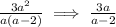 \frac{3a^2}{a(a-2)} \implies \frac{3a}{a-2}