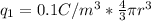q_1 = 0.1 C/m^3 * \frac{4}{3} \pi r^3