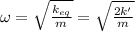\omega = \sqrt{\frac{k_{eq}}{m}}=\sqrt{\frac{2k'}{m}}