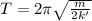 T=2 \pi \sqrt{\frac{m}{2k'}}