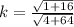 k=\frac{\sqrt{1+16}}{\sqrt{4+64}}
