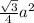 \frac{\sqrt{3}}{4}a^{2}