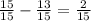 \frac{15}{15}-\frac{13}{15}=\frac{2}{15}