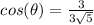 \ cos(\theta)  =   \frac{3}{3 \sqrt{5} }