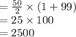 =\frac{50}{2}\times (1+99)\\ =25\times 100\\=2500