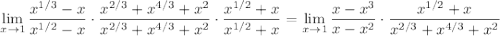 \displaystyle\lim_{x\to1}\frac{x^{1/3}-x}{x^{1/2}-x}\cdot\frac{x^{2/3}+x^{4/3}+x^2}{x^{2/3}+x^{4/3}+x^2}\cdot\frac{x^{1/2}+x}{x^{1/2}+x}=\lim_{x\to1}\frac{x-x^3}{x-x^2}\cdot\frac{x^{1/2}+x}{x^{2/3}+x^{4/3}+x^2}