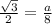 \frac{ \sqrt{3} }{2}= \frac{a}{8}  &#10;